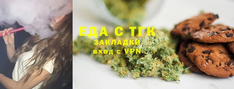 Cannafood конопля  кракен ССЫЛКА  Уяр 