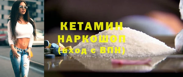 наркотики Бугульма