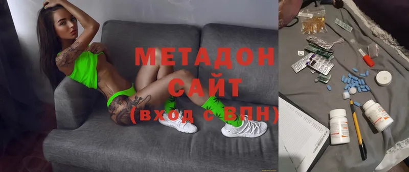 где можно купить   Уяр  Метадон methadone 